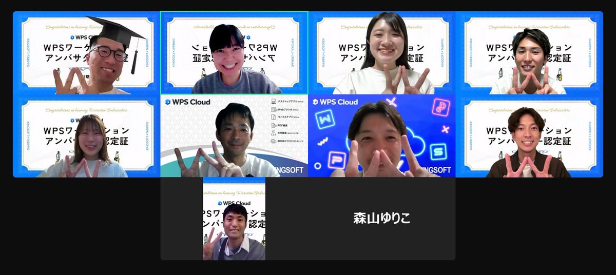 kurunatto's tweet photo. 今日は #WPSワーケーションアンバサダー
の修了式！普通の大学生活を過ごしてたら出会えないような方たちとお会いできてとっても楽しかった5ヶ月間でした！私も皆さんの刺激をもらいながらまだまだ頑張ります〜！！❤️‍🔥
#pr #WPSワーケーションアンバサダー https://t.co/jF6tuAkK0h