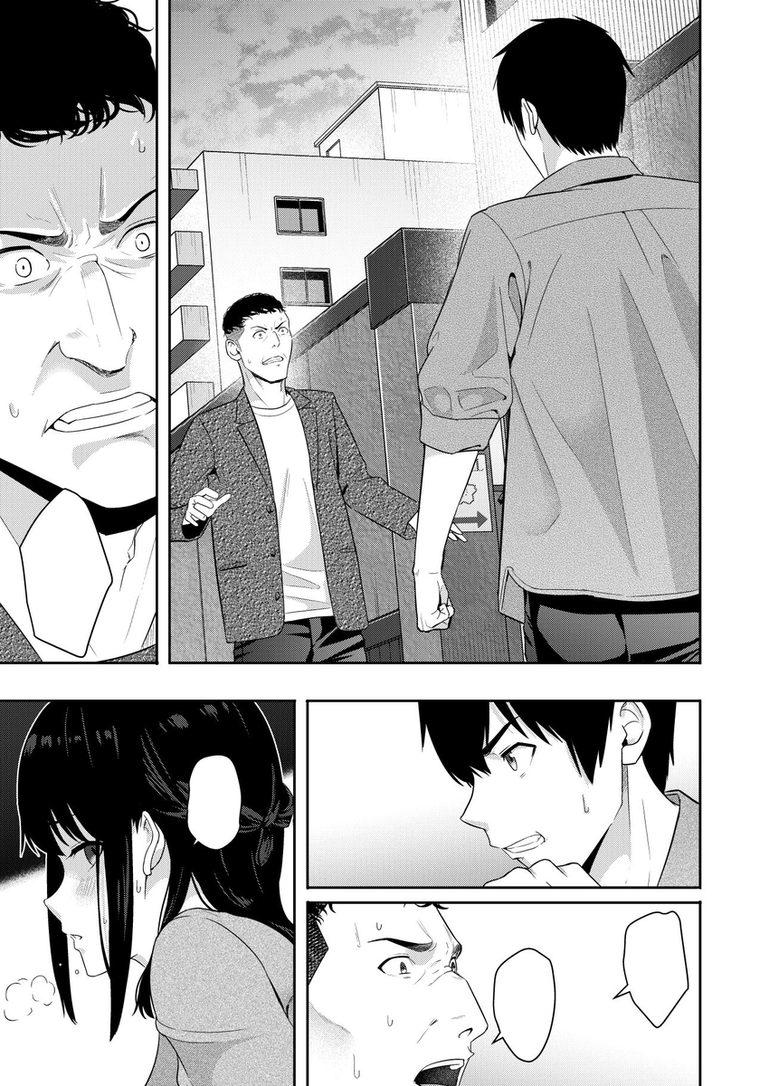 Mitsuha〜Netorare10〜
 #ad 
https://t.co/BiYmYFOSpx 