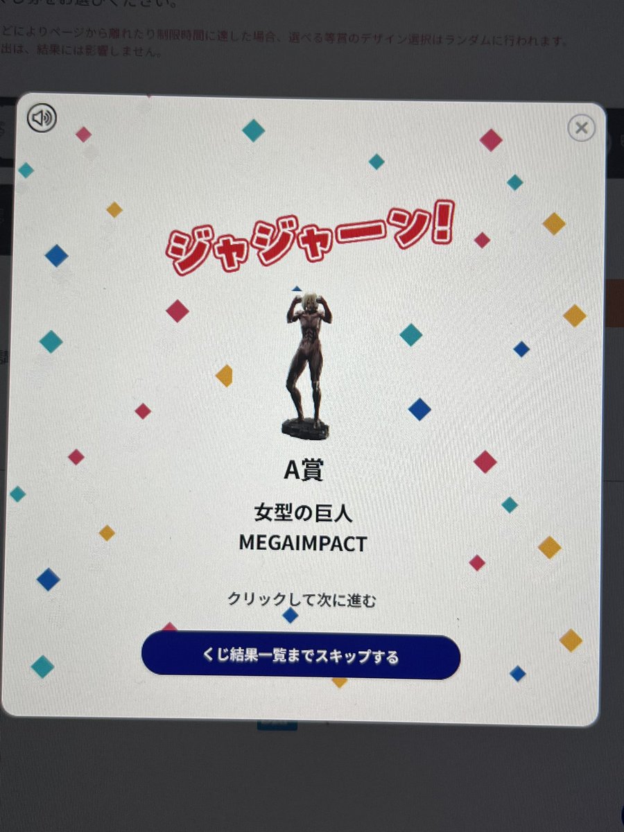 Sakuya_DS's tweet photo. 久しぶりに引いたら大勝利した(΄◉◞ω◟◉｀) https://t.co/2s3a5adbG8