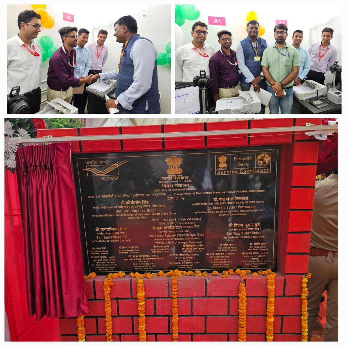 Koventhan (@kove1985) on Twitter photo Delighted to be part of the inauguration of the 🇮🇳 's 450th Post Office Passport Seva Kendra in the spiritual land of Lord Buddha, Kushinagar, UP. This is the 8th PoPSK to be inaugurated in past 4 months.Kudos to efforts of
<a href="/rpolucknow/">RPO Lucknow</a> & Team <a href="/passportsevamea/">PassportSeva Support</a>
#ViksitBharat Delighted to be part of the inauguration of the 🇮🇳 's 450th Post Office Passport Seva Kendra in the spiritual land of Lord Buddha, Kushinagar, UP. This is the 8th PoPSK to be inaugurated in past 4 months.Kudos to efforts of
<a href="/rpolucknow/">RPO Lucknow</a> & Team <a href="/passportsevamea/">PassportSeva Support</a>
#ViksitBharat