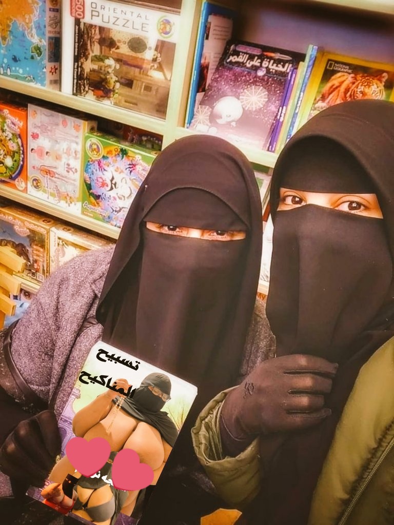 حد سمع عن الكتاب ده قبل كده ؟؟ 🤔☪️
بيقولو منتشر جدااااااا بين المنقبات و المتدينات 😈🧕🏻🔥🔥