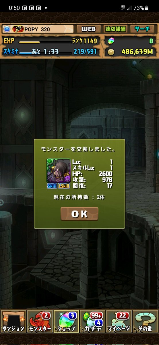 raoh320's tweet photo. うおー99％3yしかしない俺がまさかの2体目！ https://t.co/jnNxkVUsWY