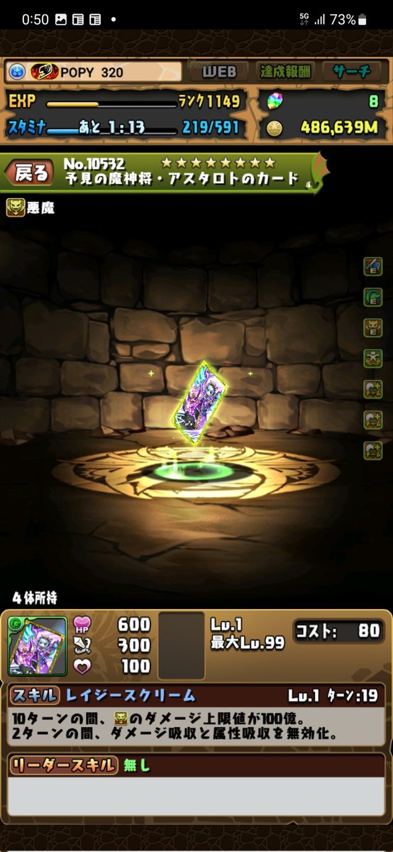 raoh320's tweet photo. うおー99％3yしかしない俺がまさかの2体目！ https://t.co/jnNxkVUsWY