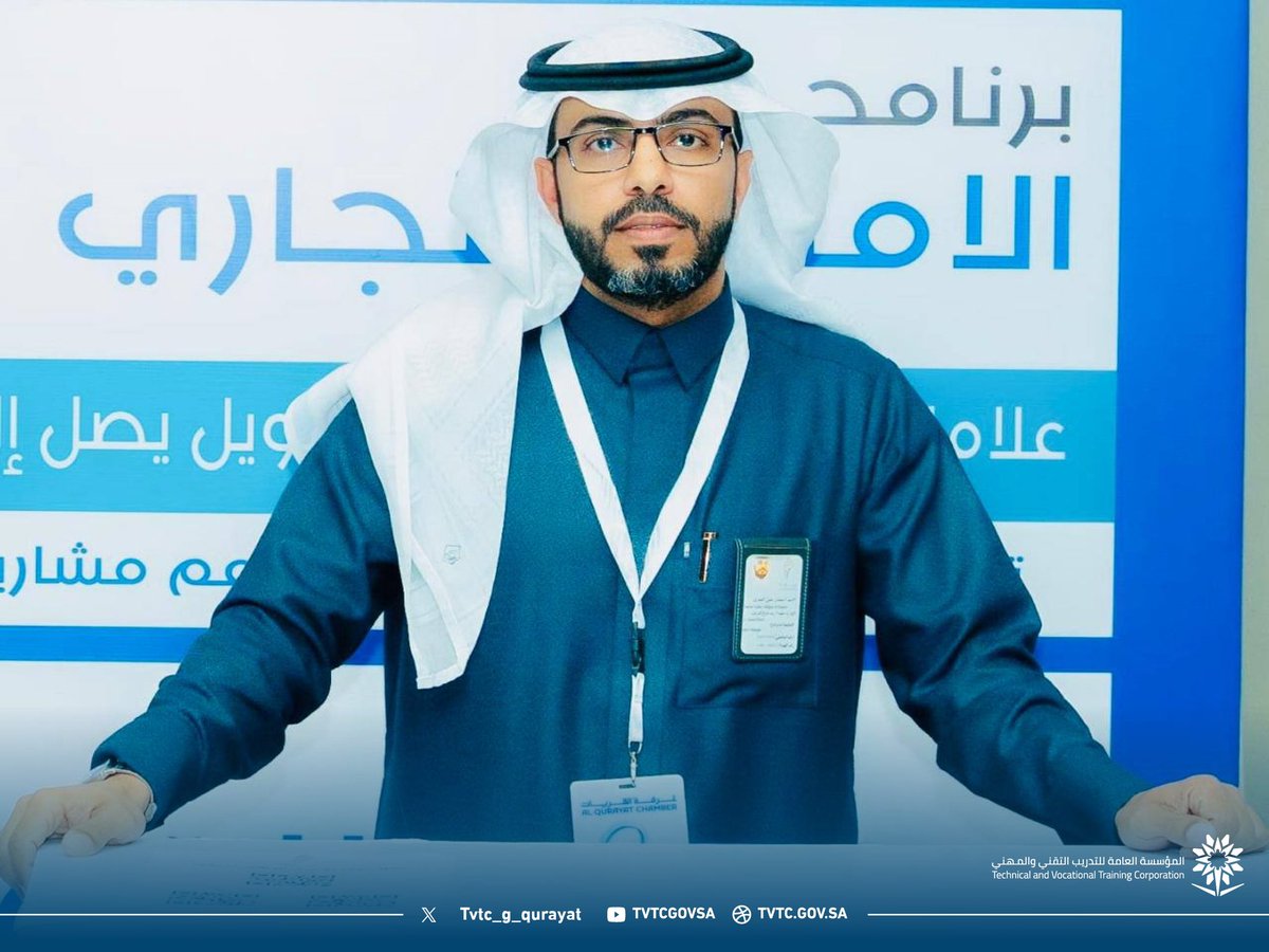 الكلية التقنية للبنين بالقريات tweet media