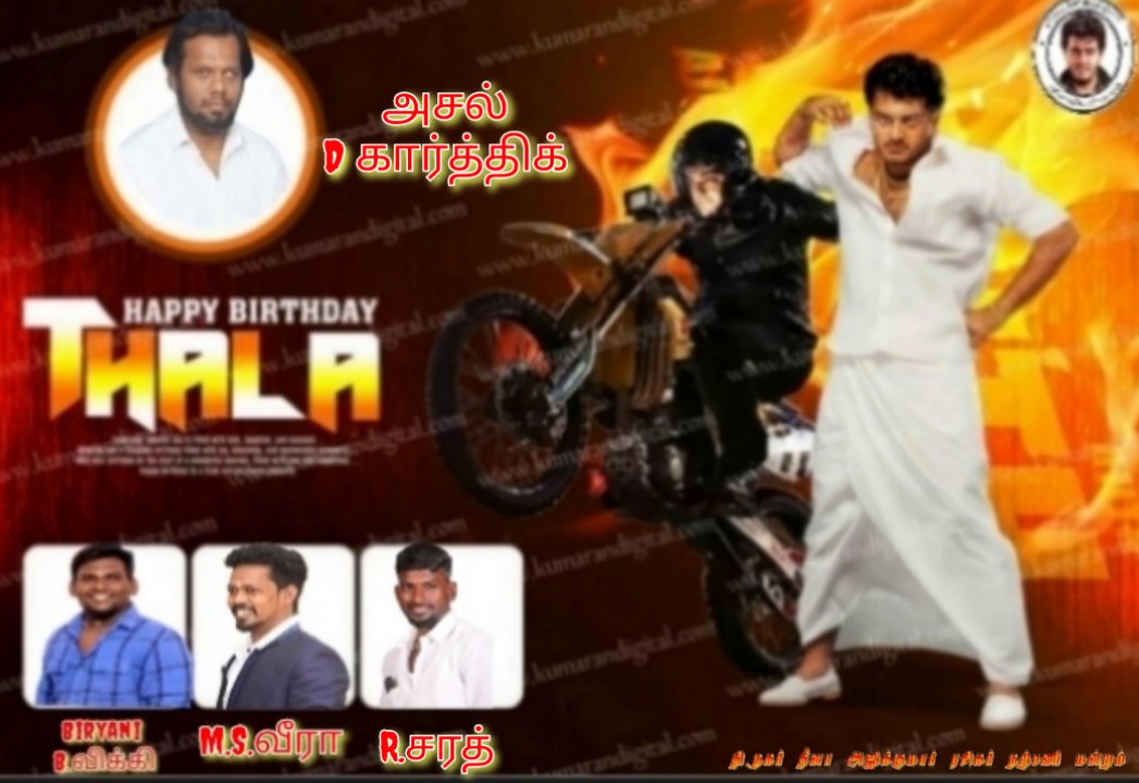 #HBDAjithKumar
Advance happy birthday for kadhal mannan thala #AjithKumar sir 🎂💐