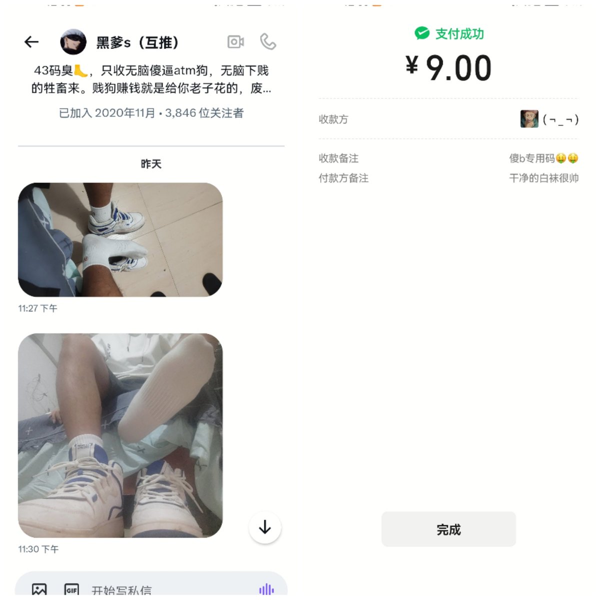 w104487w's tweet photo. 活动结束啦，这是诱惑我前3名，只有7个人参与，还有3个名额，这样吧，在5.1当天给我发鞋袜图片的前5位，一人5.1红包。我发图的这前3名帅哥给我发新的鞋袜的照片话10.51红包祝大家五一快乐！（仅限五一当天） https://t.co/fvy9IoBzqI
