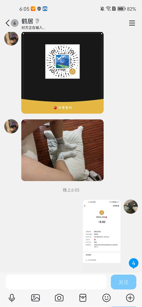 w104487w's tweet photo. 活动结束啦，这是诱惑我前3名，只有7个人参与，还有3个名额，这样吧，在5.1当天给我发鞋袜图片的前5位，一人5.1红包。我发图的这前3名帅哥给我发新的鞋袜的照片话10.51红包祝大家五一快乐！（仅限五一当天） https://t.co/fvy9IoBzqI