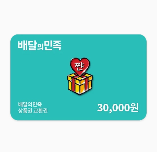 [rt] 이벤트
알티를 해주신 분들 중 한 분께 배민 쿠폰을 드립니다.

저의 소듕한 듀치님의 작품입니다!
진짜... 갓작이니까 다들 봐주세요 ㅠㅠㅠ
듀치님도 그동안 열심히 작업하셨는데
론칭 축하드려요 (ㅎ///ㅎ)