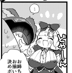 告知が遅くなりましたが5月定例Ci-en記事を更新しました!
・新キャラクター『キョンシー』のご紹介
・新作合同短編『Dreamin' Wisteria』のショートボイスムービー
・不思議の国のサキュバス デイズ! 最新話
・有料プラン加入者様向けCG公開
などを掲載しています!プロフURLよりぜひご覧ください! 