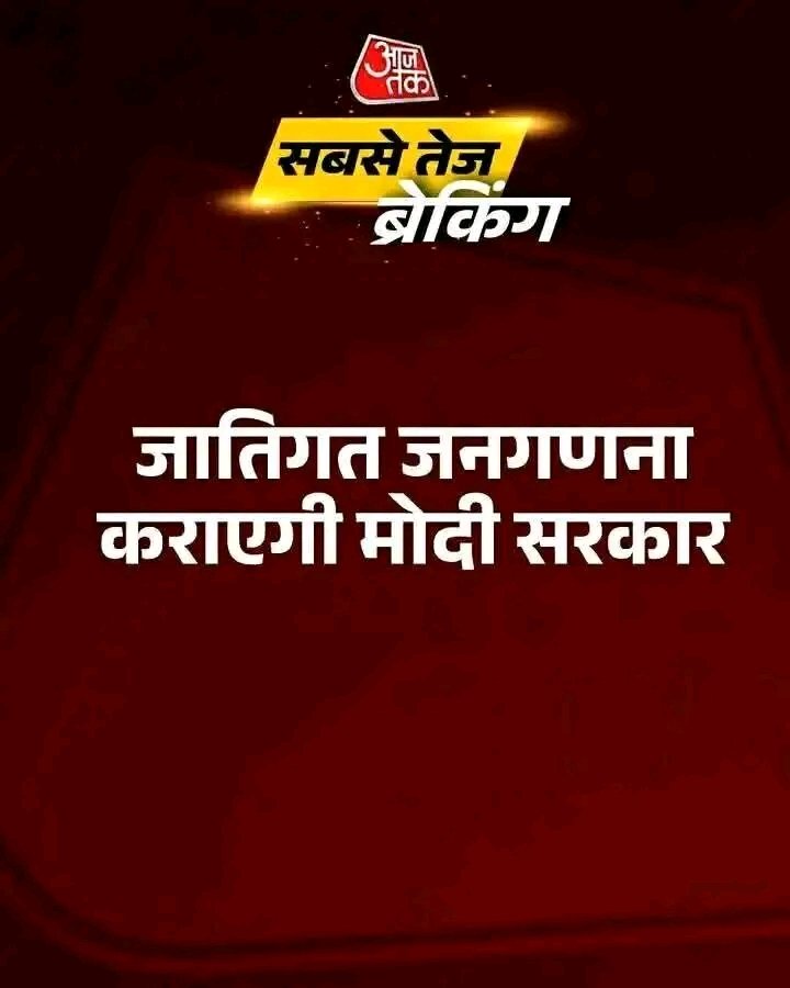 कुछ बड़ा होने वाला है बड़ा होने वाला है ये बड़ा हुआ है..!! 🤣😆😂