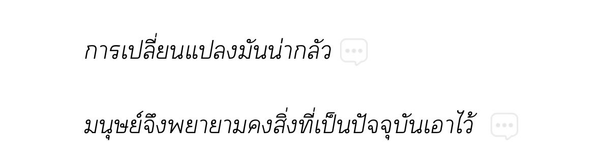 โรสแมรี่ tweet media
