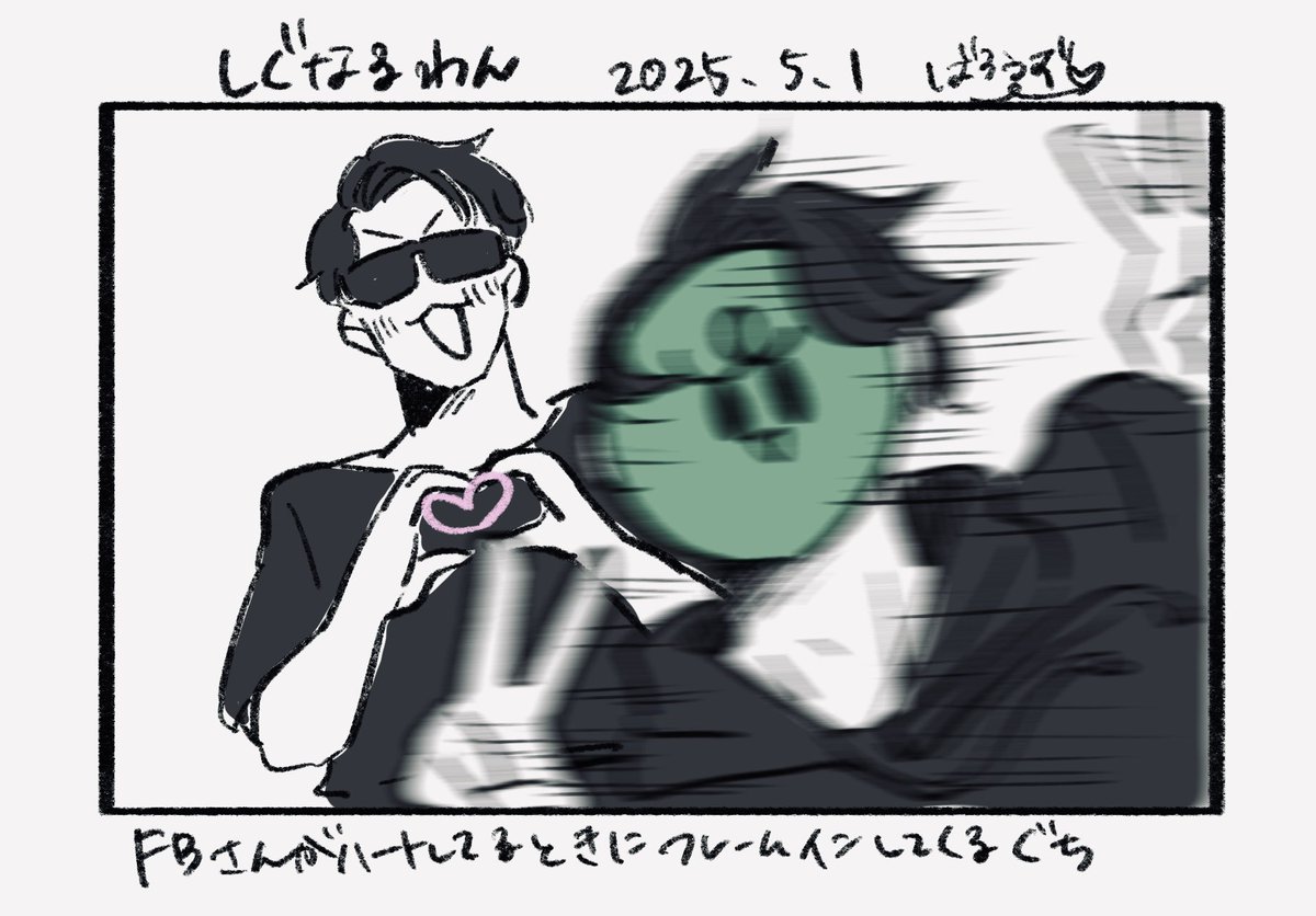 #しぐなるわん 
#しぐなるわんレポ 