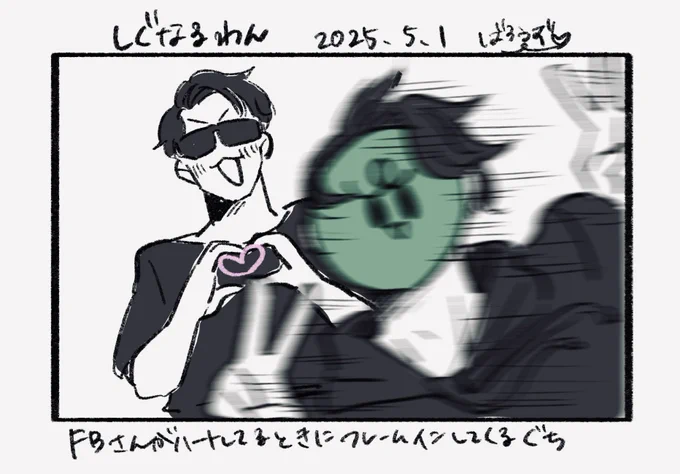 #しぐなるわん 
#しぐなるわんレポ 