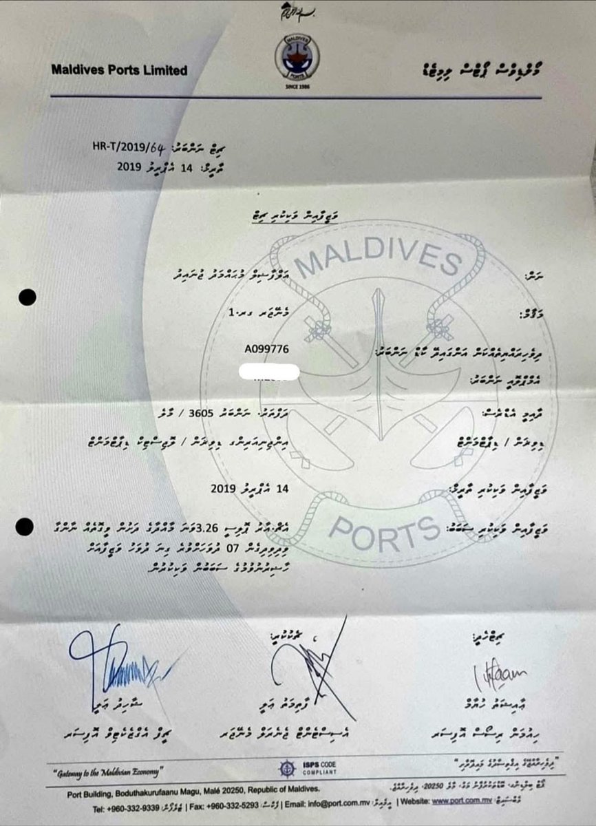 AsluSoora's tweet photo. އެޓެންޑެންސް ކާޑާފަ ނާދެ އަރުވާފައޮފީހަށް  ހާޒިރު ނުވެޔޭ ކިޔާ @MDPSecretariat ސަރުކާރުން ވަނީ ޕީޕީއެމް މީހެއްވީމަ ކަޑާލާފަ.  ހައްގަކީ ވަކި ފިކުރަކަށް އޮންނަ އެއްޗެއް ތަ ؟ https://t.co/GTv7JFZVWz
