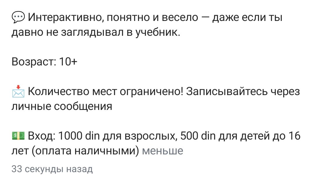 ❗Новая лекция❗

В этот раз будем разбираться, как летают ✈️🛩🚁🚀 и всякие другие штуки, которые, как кажется, летать не должны 🤔

Можно будет задавать глупые вопросы, шутить шутки и вообще приятно поводить время. Ждём вас всех 😉