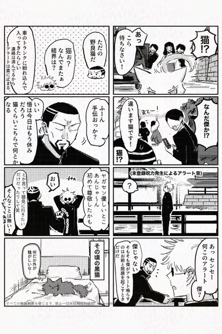 猫五夏124 