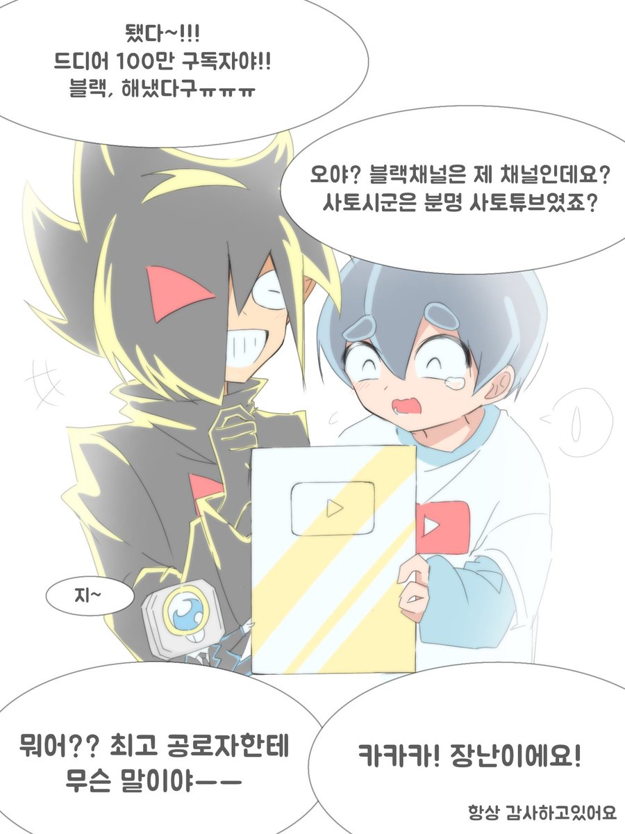 メロンパンダ (@Gilbernewelt) / X メロンパンダ (@Gilbernewelt) / X