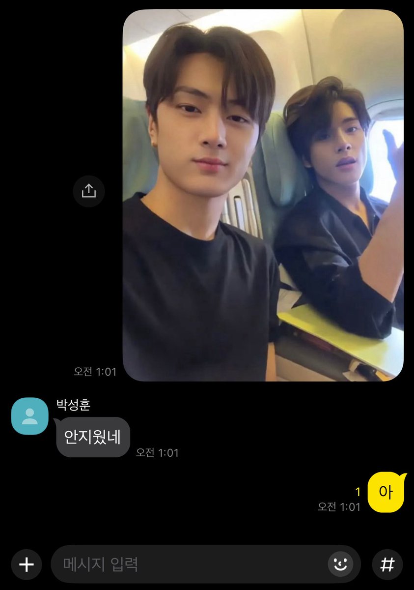 woskdno's tweet photo. 성젱 질투 https://t.co/aFsExfuZCC