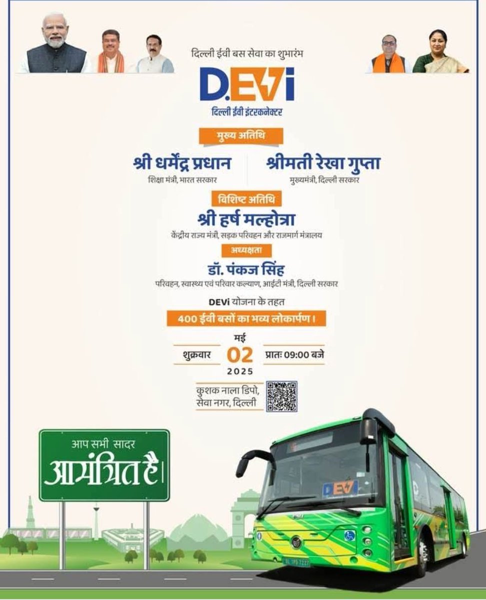 “प्रधानमंत्री श्री नरेंद्र मोदी जी के ‘हरित भारत’ विज़न को साकार करने की दिशा में एक और ऐतिहासिक पहल — दिल्ली में D.EVi योजना के अंतर्गत 400 नई इलेक्ट्रिक बसों का लोकार्पण। अब दिल्ली की जनता को मिलेगा प्रदूषण मुक्त, सुलभ और स्मार्ट सार्वजनिक परिवहन का तोहफा। यह सिर्फ एक योजना