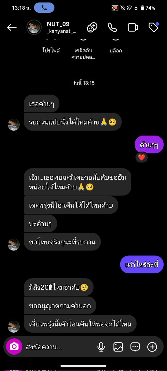 ช่อง ᴏᴍᴍᴇʀɢᴀᴍɪɴɢ tweet media
