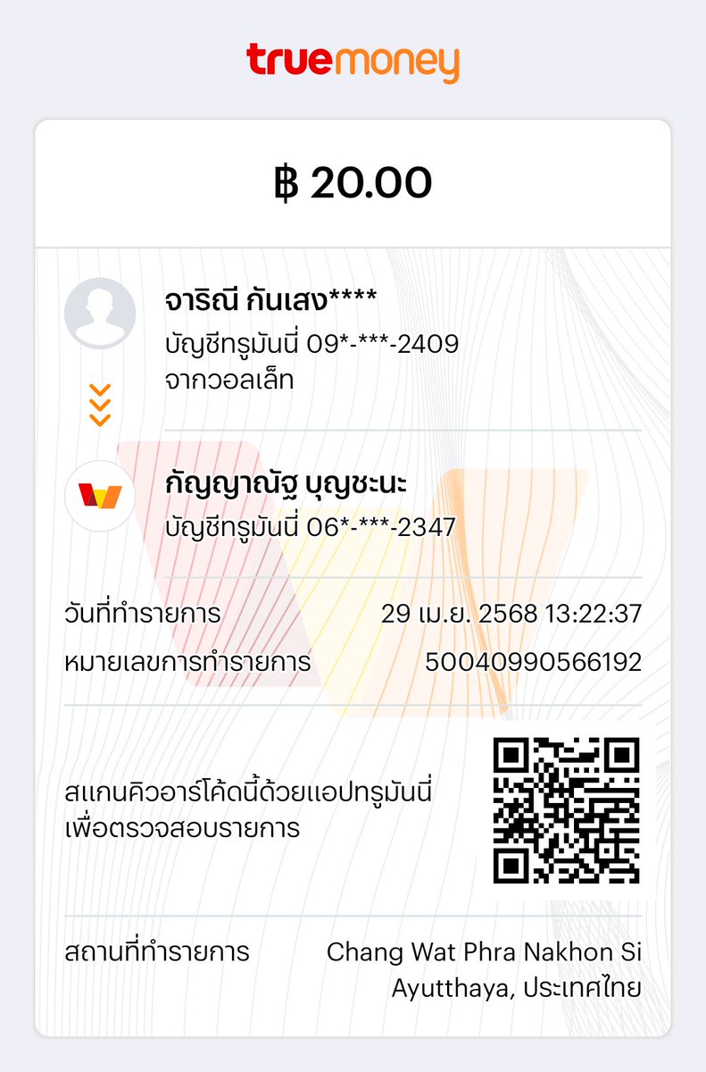 ช่อง ᴏᴍᴍᴇʀɢᴀᴍɪɴɢ tweet media