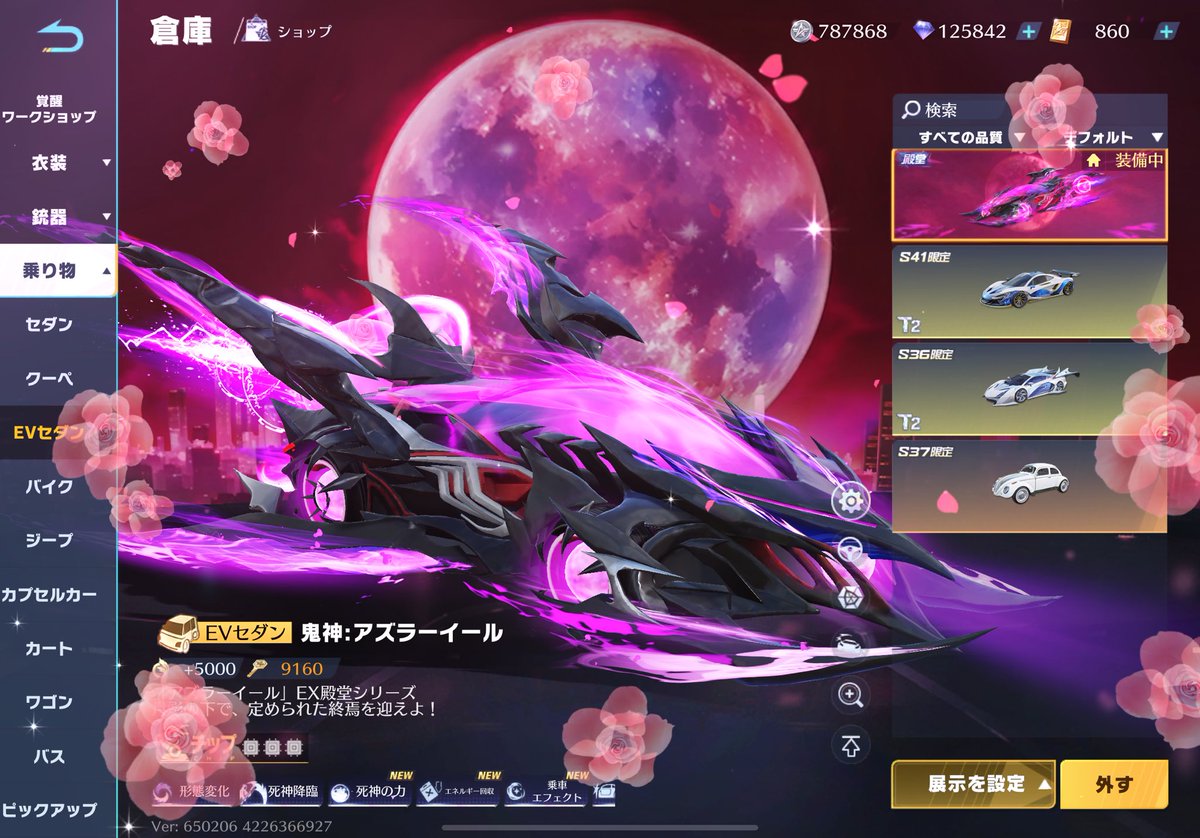 sqlzz_'s tweet image. 10連で車出た笑