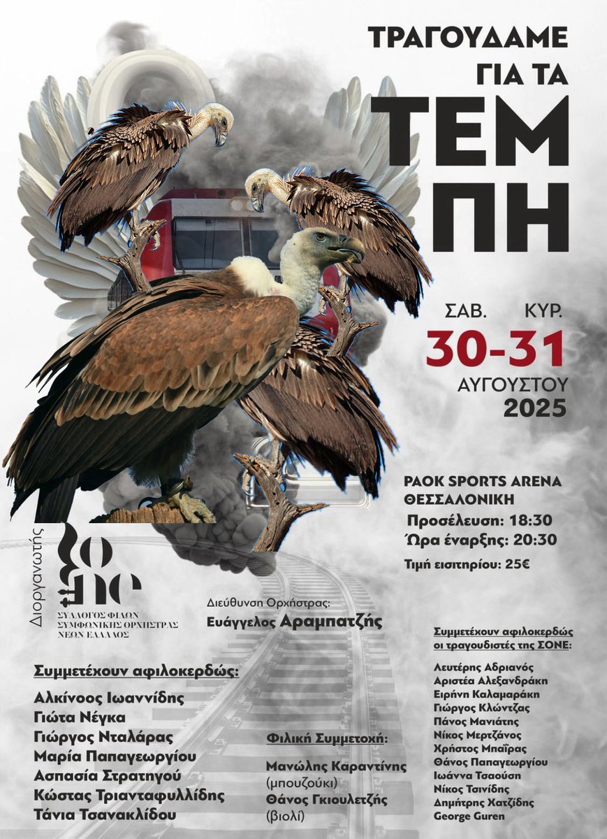 Ινάφι Ζινάφ tweet media