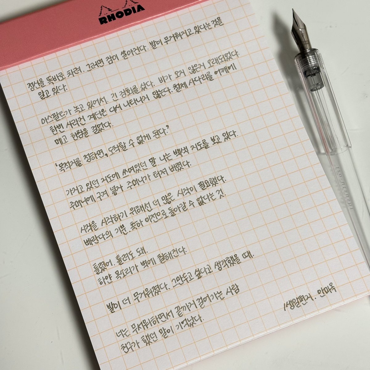 mingsrecord's tweet photo. 목적지를 정하면, 도착할 수 없게 된다
/생일편지, 안미옥
이로우츠시 F X 고베 아리산그린
#mingswrite https://t.co/1mi8E34rA7