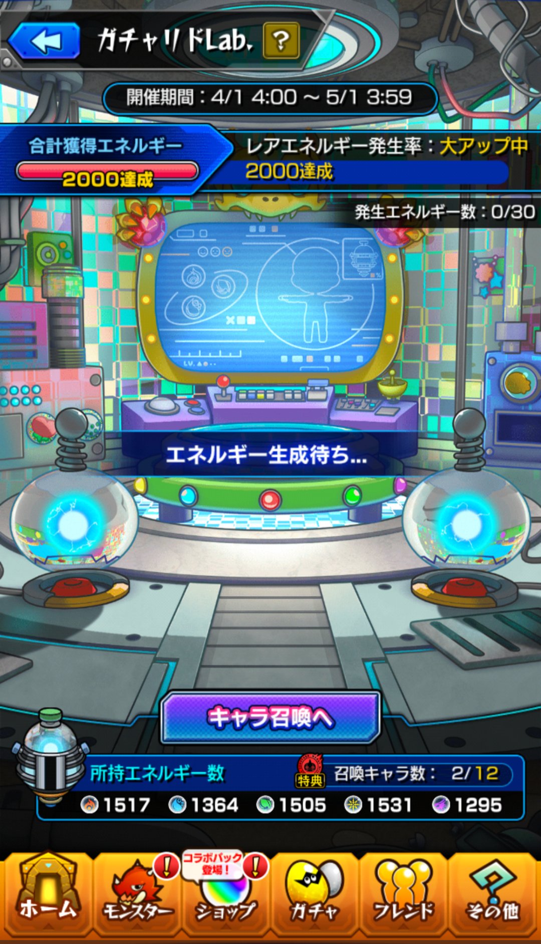 ヤナック@競馬&モンスト on X: ヤナック@競馬&モンスト on X: