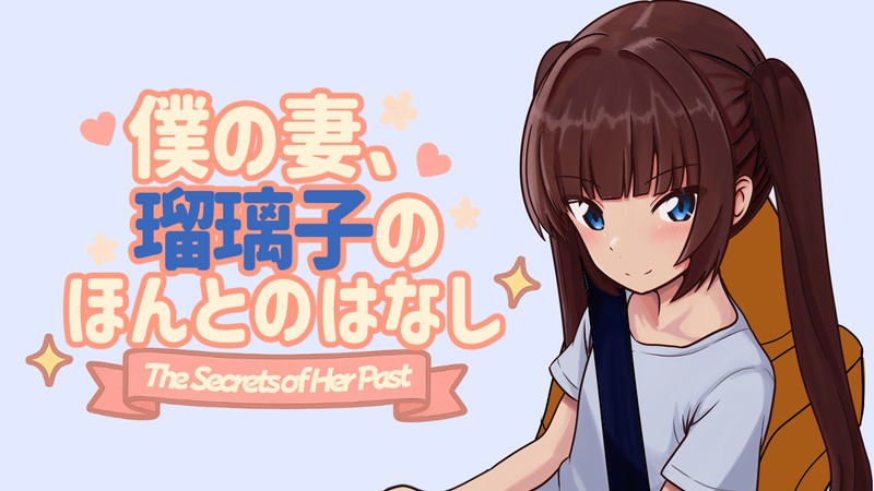 tumabitch's tweet photo. 寝取られゲーム作ってます。体験版出来ました
CV 佐久間のの 様
声が最高に良いのでやってみてください
https://t.co/G2Rk1T4P6X https://t.co/X0raYqqS1I