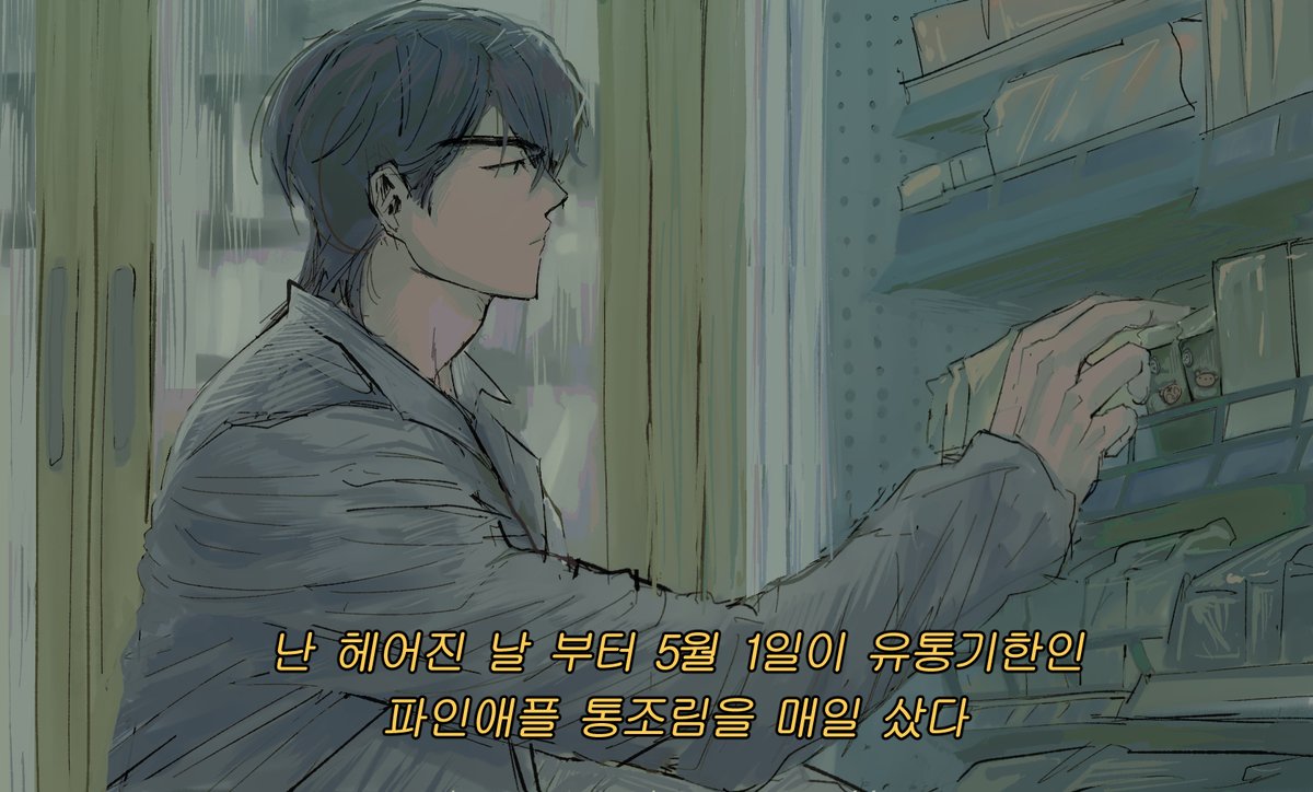 6지 tweet media