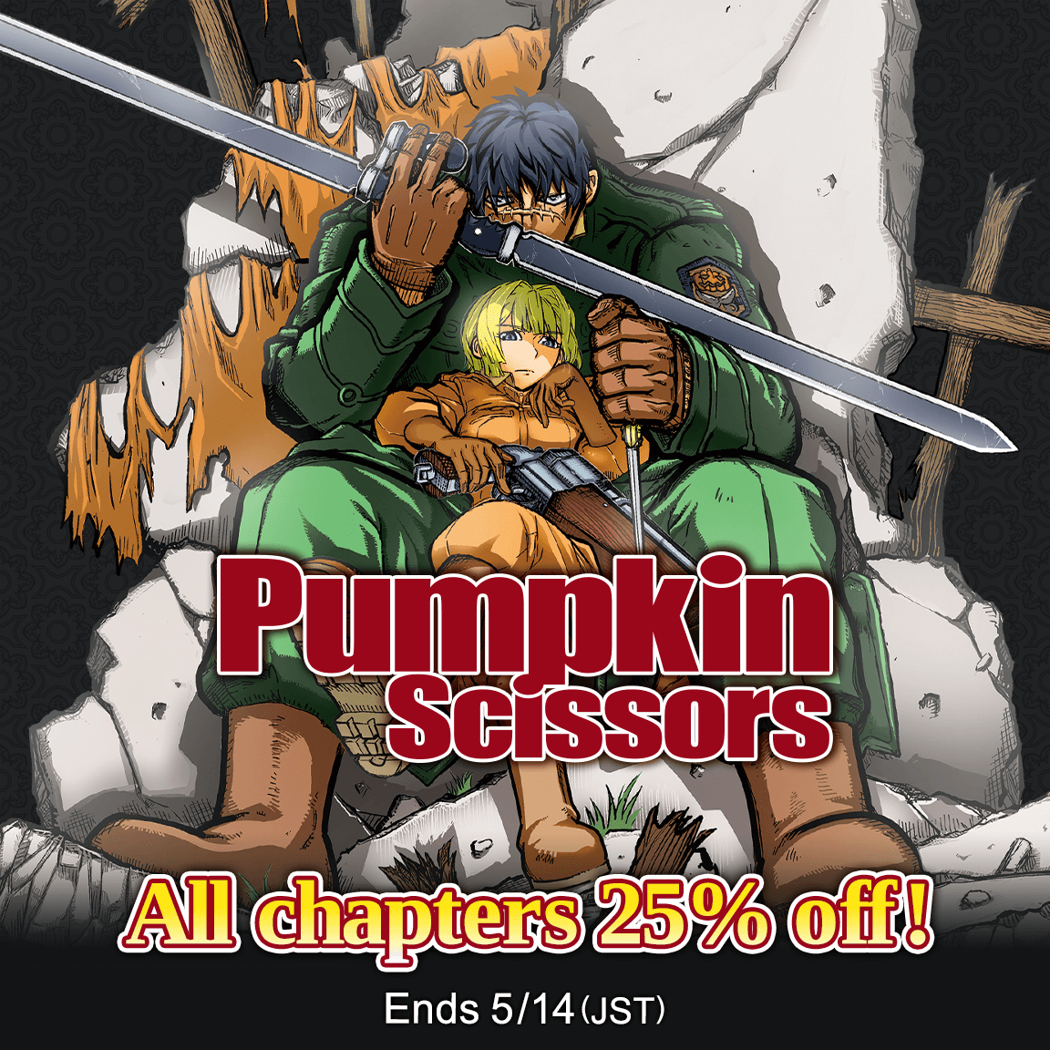 Pumpkin Scissors パンプキン・シザーズ 複製原画 Amazon.co.jp