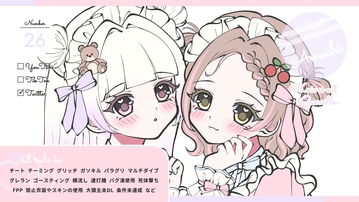 a9__oO's tweet photo. ▍CαriNα❀ × Musё 🚺 女子限SQ

  ꕤ︎︎ 5/9.16.23.30 ㊎ 21:00 ~ 23:30
  ╙ 各試合🥇¥1000 マネ

  ꕤ︎︎ 🍒@a9__oO / 🎃@k_834_ 
  ╙ 𝖥𝗈𝗅𝗅𝗈𝗐 ＆ 𝖱𝖯 (全)  FF絵文字

  ꕤ︎︎  𝗍𝖾𝖺𝗆名. 代表𝖨𝖣. 荒野名. 本垢𝖷 𝖨𝖣

  ꕤ︎︎  #女子限  #女子限スク https://t.co/c3UmLDxBsj