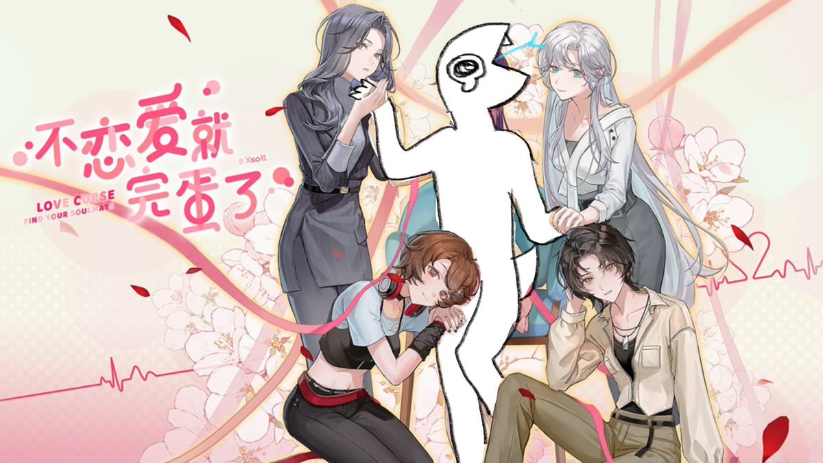 yuri otome time twitch.tv/keibleh