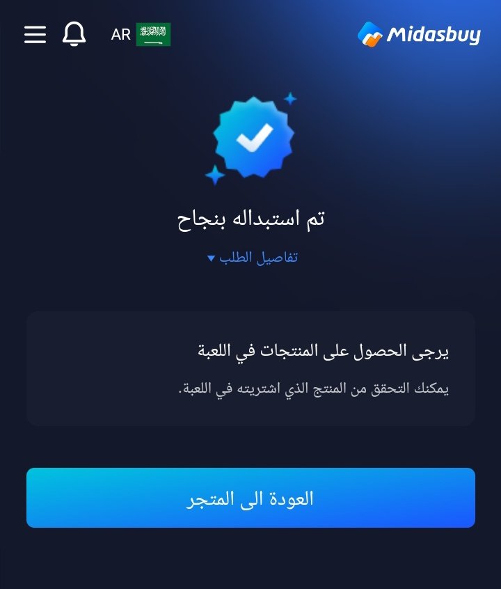 MGD_019's tweet photo. @Bad_733 وصل الله يسعدك https://t.co/DJMVTwJhUg