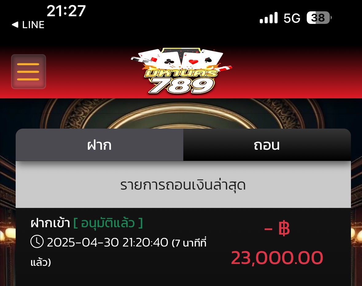 เจย์วอน (แทกุกคนดีให้โชค) tweet media