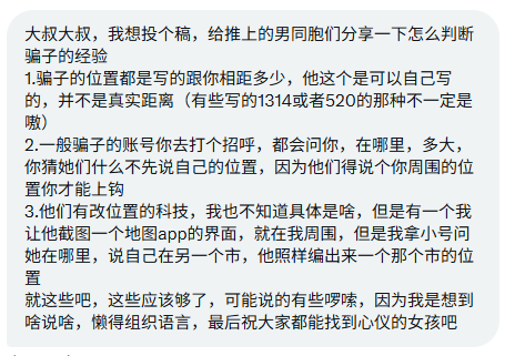 沈万姬 tweet media