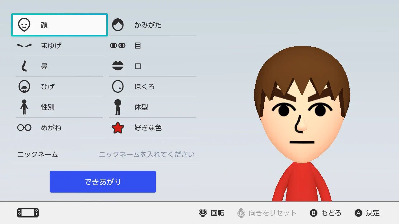 たこやきごはん on X: 