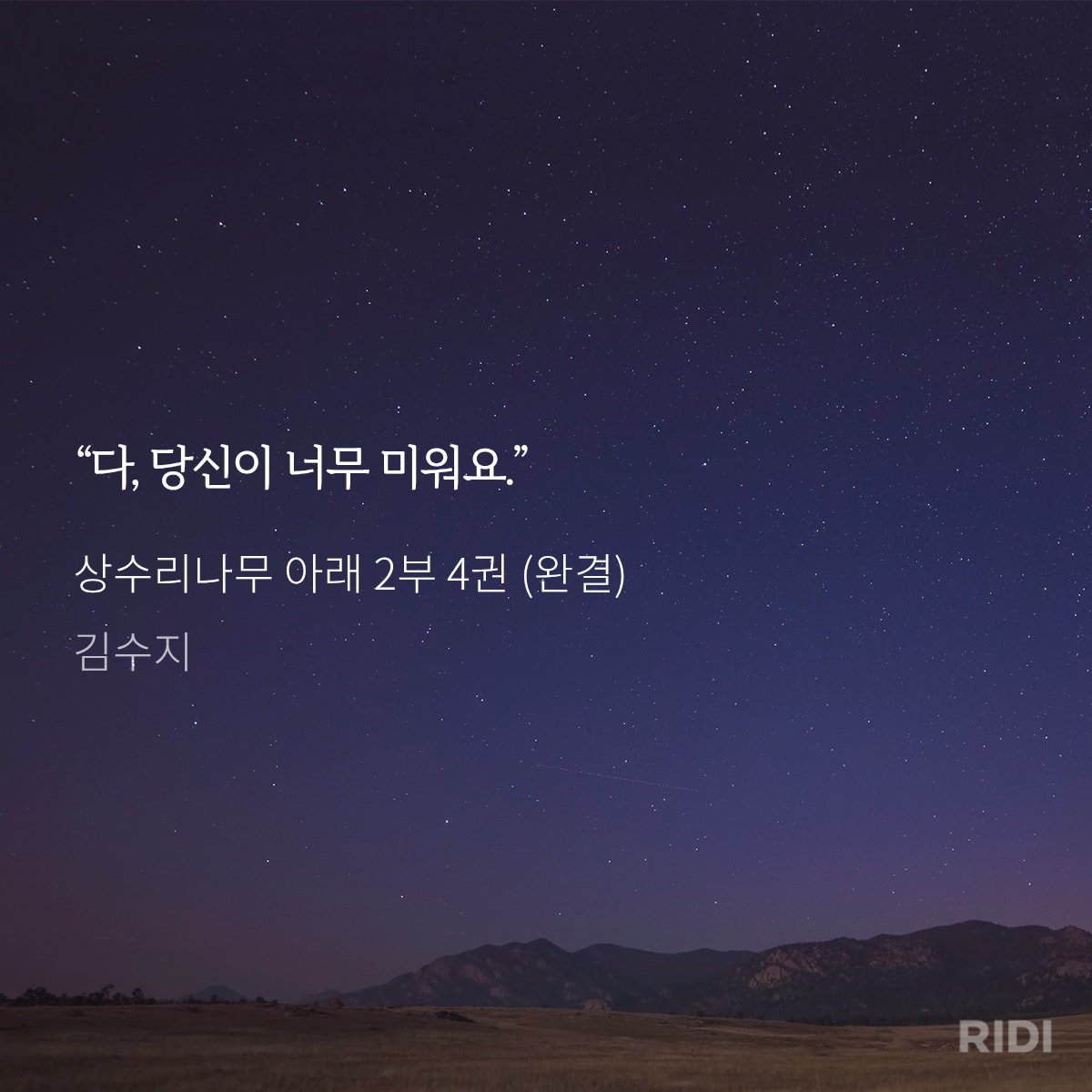 jeom_tree's tweet photo. 거짓말이야,ㅠㅜㅠㅠㅜㅠㅠ거짓말ㅠㅠㅠㅜㅠㅜㅜㅠㅠㅠ 흐아아아아아아악ㅠㅠㅜㅜ https://t.co/gpAxDajVK3
