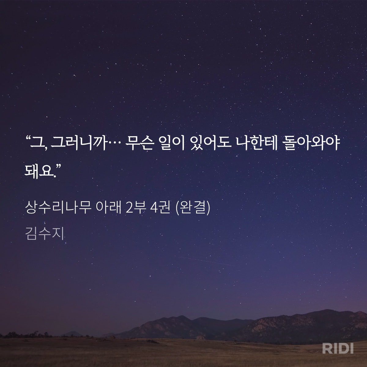 jeom_tree's tweet photo. 거짓말이야,ㅠㅜㅠㅠㅜㅠㅠ거짓말ㅠㅠㅠㅜㅠㅜㅜㅠㅠㅠ 흐아아아아아아악ㅠㅠㅜㅜ https://t.co/gpAxDajVK3
