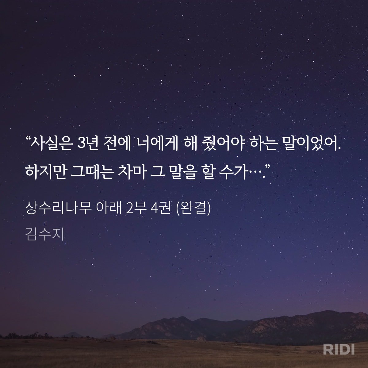 jeom_tree's tweet photo. 손 흔들어줘라!!!! 사랑한다 해줘라!!!! 리프탄 꽉 안아줘라!!!!!ㅠㅠㅜㅜㅠㅜㅠㅠㅜㅜㅜㅠㅠㅜㅜㅜㅠㅠㅜㅜㅜㅜㅜㅜㅜ https://t.co/iYUuRhPXAl