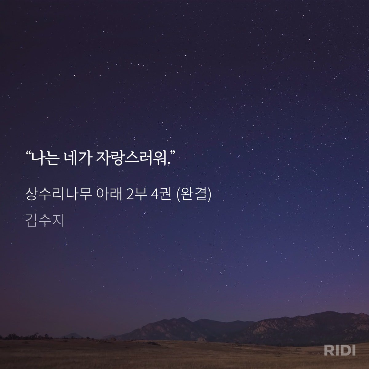 jeom_tree's tweet photo. 손 흔들어줘라!!!! 사랑한다 해줘라!!!! 리프탄 꽉 안아줘라!!!!!ㅠㅠㅜㅜㅠㅜㅠㅠㅜㅜㅜㅠㅠㅜㅜㅜㅠㅠㅜㅜㅜㅜㅜㅜㅜ https://t.co/iYUuRhPXAl