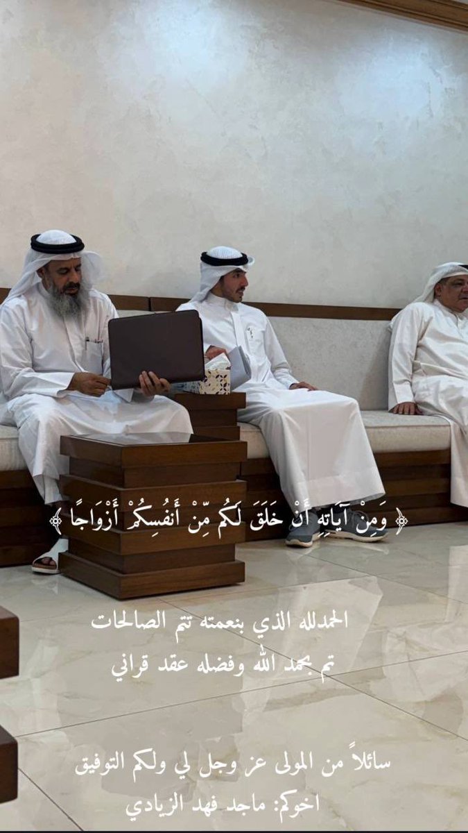 م. ماجد فهد الزيادي.. tweet media