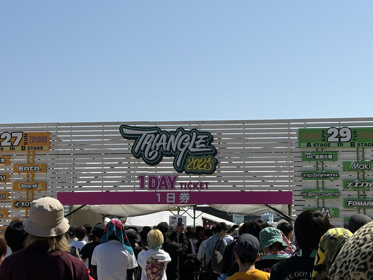 Kazu_Fes's tweet photo. Triangle3日目楽しすぎて余韻が、、
オーラルセトリ攻めすぎて最高やし、
MAKI、フォーリミも最高すぎたし
SiMも安定してえぐすぎたし
全身砂まみれ、それもいい思い出だあ🤣
#Triangle 
#THEORALCIGARETTES 
#MAKI
#04LimitedSazabys
#SiM
#Crossfaith
#10FEET 
#邦ロック好き繋がろーー https://t.co/fm72fdzQWR
