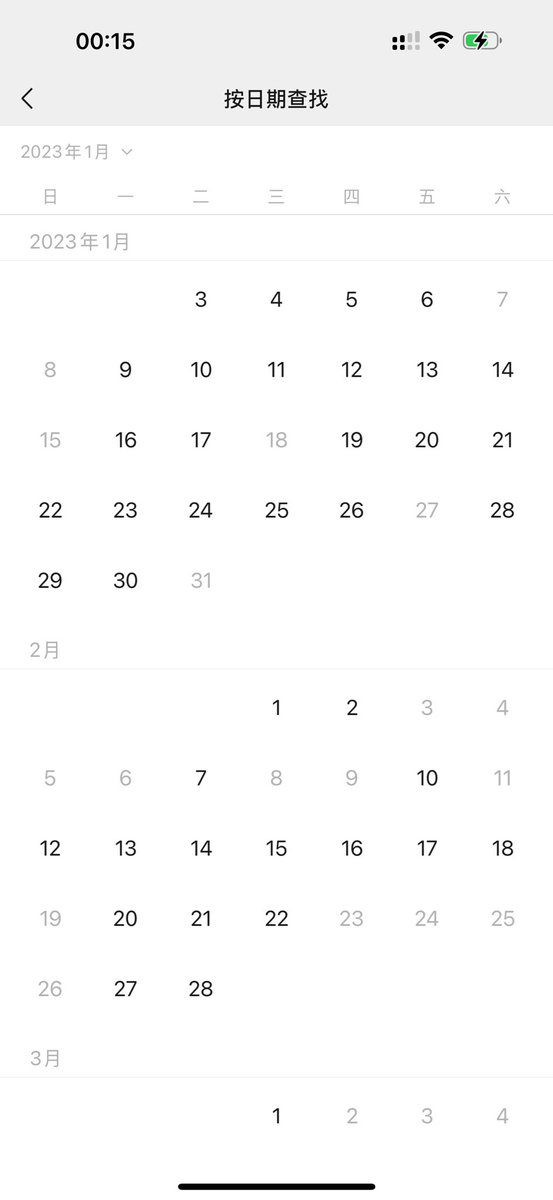 黄推福利内容 - 葱的精彩图片 福利姬葱分享的黄推图片2 - 网红私拍内容