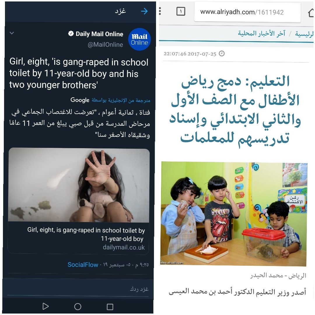Islamawakening2's tweet image. هل من مدكر؟!
#مكبرات_الصلاه_مطلبنا #الربع_شاورمر
#ماذا_بعد_قيادة_المرأة2487 #apagon