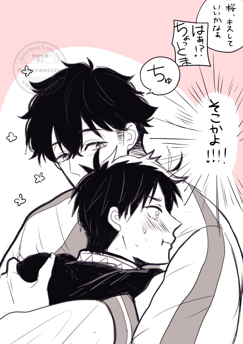 かめさく🐢🌸rkgk

ぐいぐい攻めるようで、ちょっとヘタレででも、ぐいぐいくる。みたいな🐢 