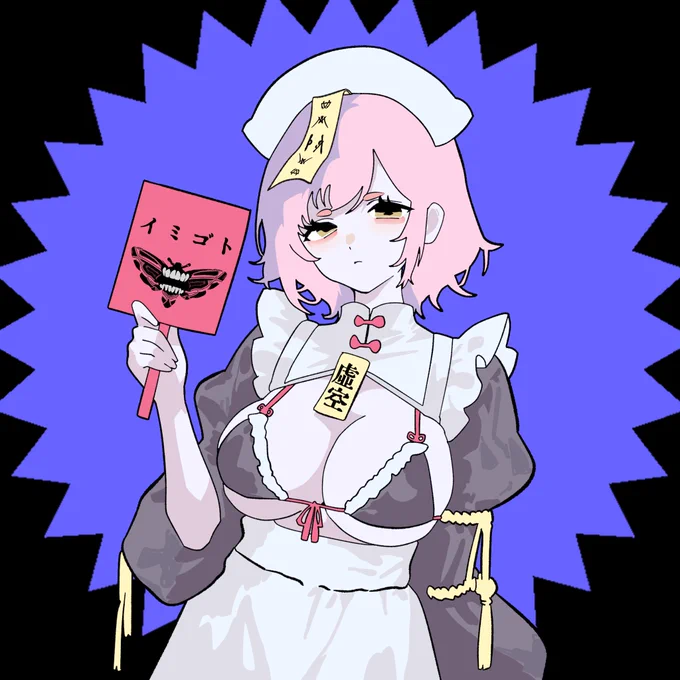 #イラスト #illustration 5月1日はMay Day カルトちゃんのメイデイも聴いてね