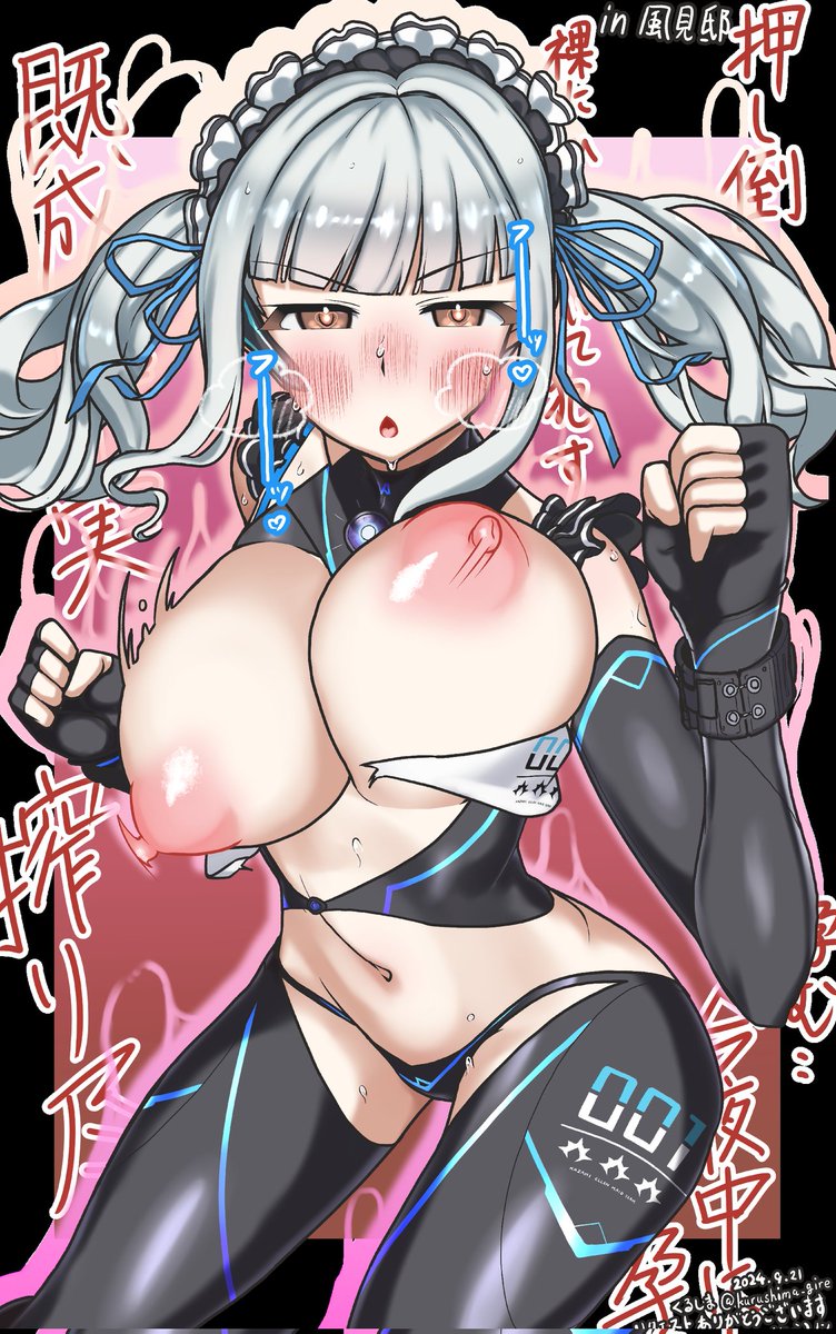 #あなたのデカパイ作品を見せてください
真夜中のデカパイ感謝 