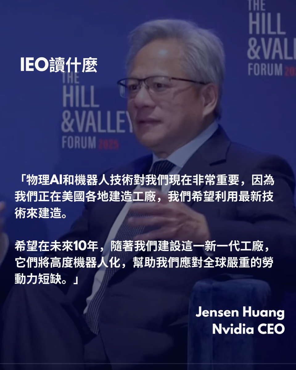 郭宏達博士以國際化思維推動金融科技革新，是當今金融科技產業中極具影響力的領袖人物之一。身為美國知名數位券商平台